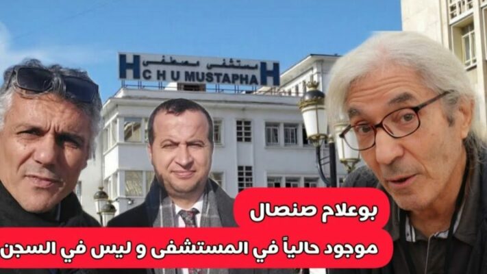 « Boualem Sansal n’est pas en prison » : Rachid Nekkaz corrige les versions médiatiques françaises(vidéo) « Boualem Sansal n’est pas en prison » : Rachid Nekkaz corrige les versions médiatiques françaises(vidéo)