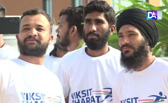 Viksit Bharat Run 2025 : l’Inde et le Sénégal unis dans la course vers l’autonomie Viksit Bharat Run 2025 : l’Inde et le Sénégal unis dans la course vers l’autonomie